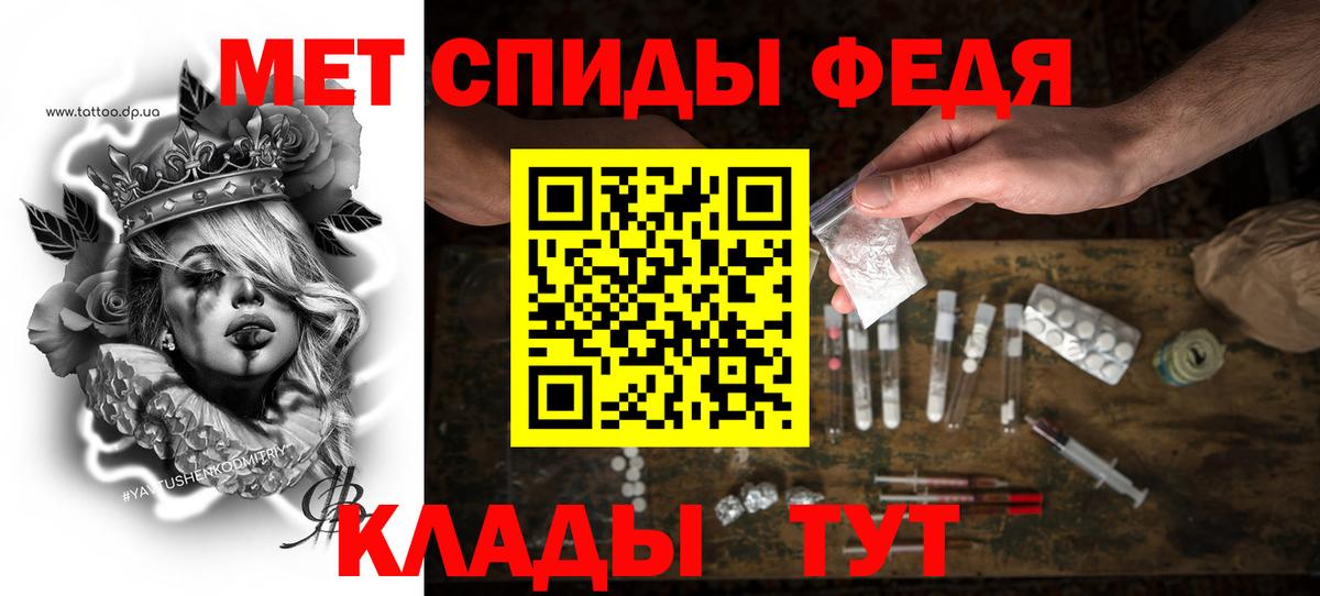 АМФ Premium  Вход с VPN  АМФЕТАМИН  Амфетамин  Новочеркасск 