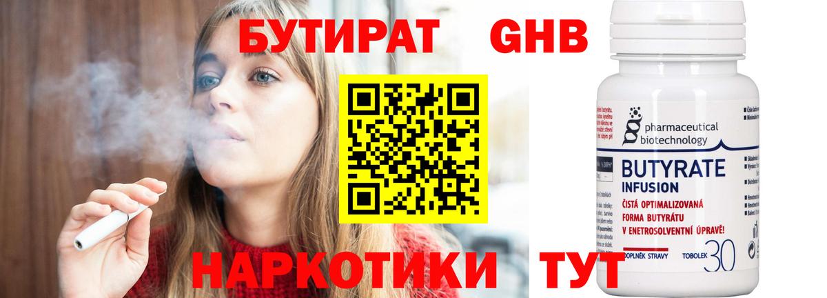 КОКАИН  Вход с VPN  Новочеркасск  Мефедрон   Канабис  Гашиш  Конопля  ТГК 
