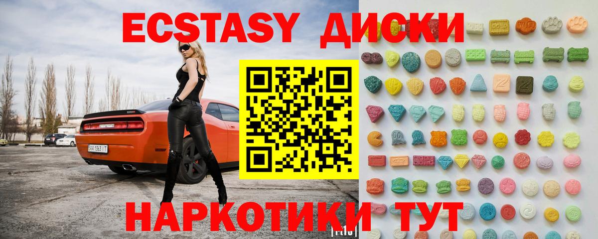 ЭКСТАЗИ Philipp Plein Новочеркасск
