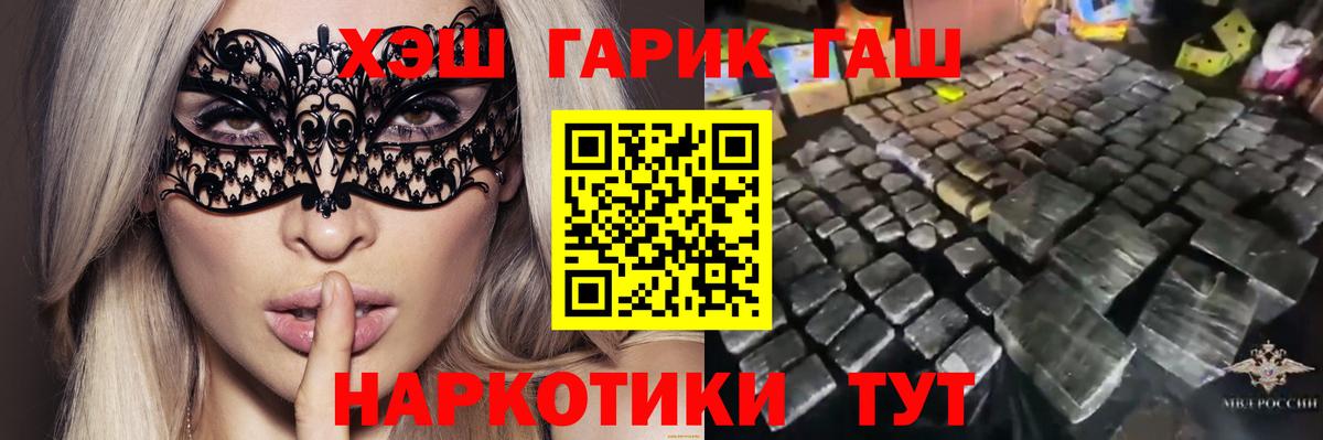 ГАШ AMNESIA HAZE Новочеркасск