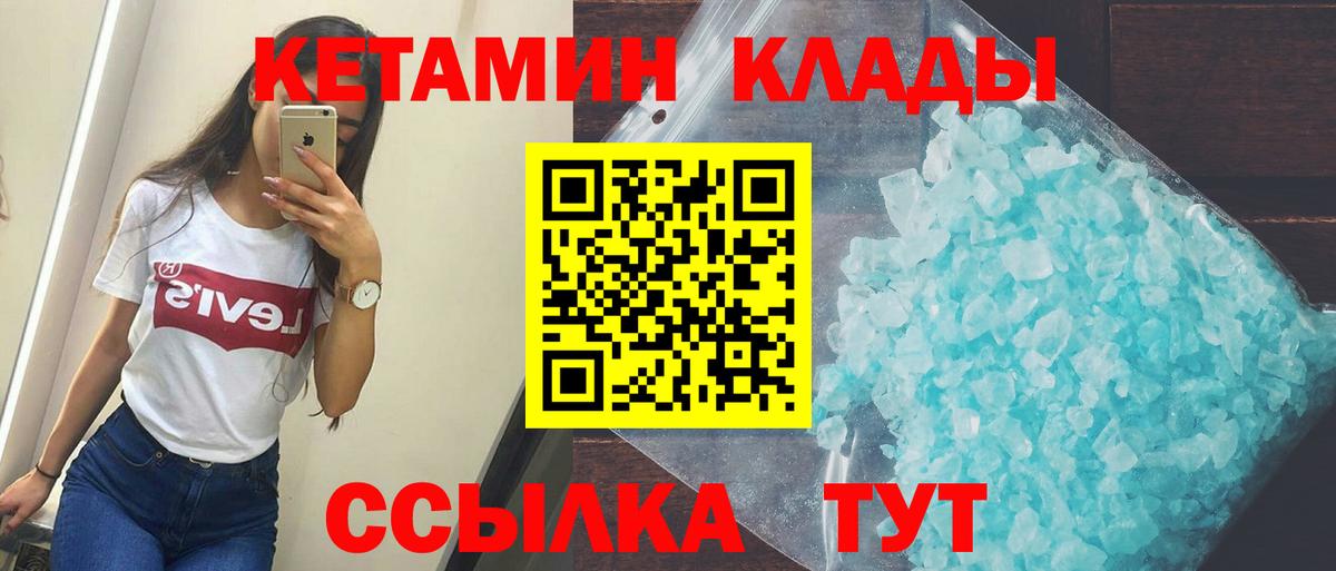 АМФЕТАМИН Новочеркасск