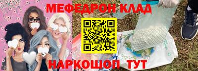 метамфетамин Волжск