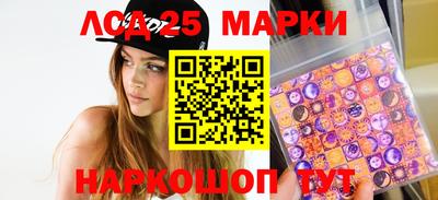 метамфетамин Волжск