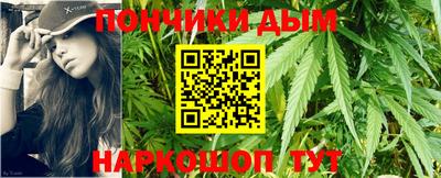 метамфетамин Волжск