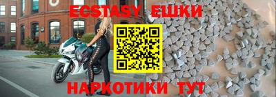 прущая мука Волжский