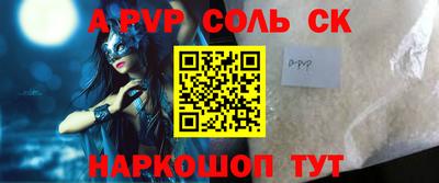 прущая мука Волжский