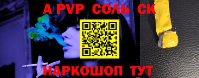 твердый Волгодонск