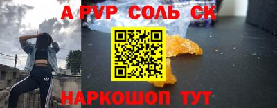 прущая мука Славгород