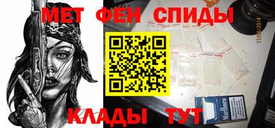 метамфетамин Волжск