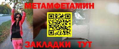 прущая мука Волжский