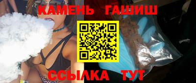 метамфетамин Волжск