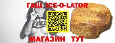 метамфетамин Волжск