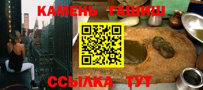 твердый Волгодонск