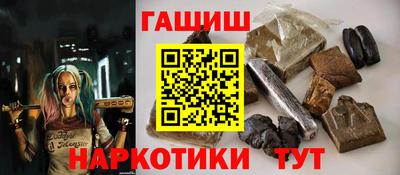 метамфетамин Волжск