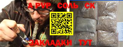 твердый Волгодонск