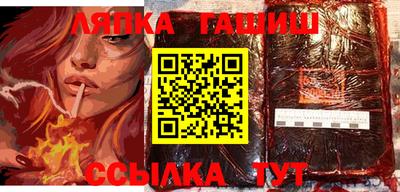 метамфетамин Волжск