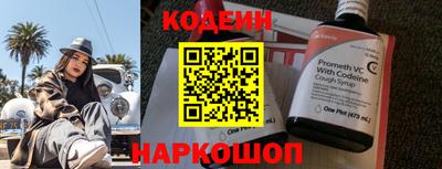 метамфетамин Волжск
