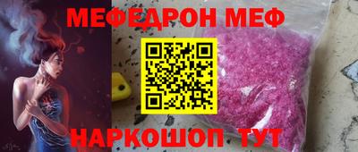 прущая мука Волжский