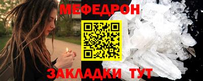 метамфетамин Волжск
