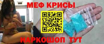 метамфетамин Волжск
