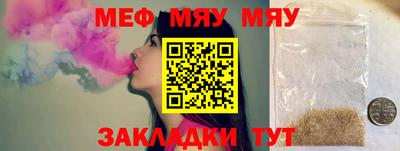 метамфетамин Волжск
