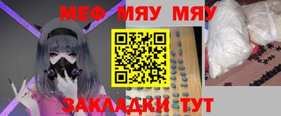 метамфетамин Волжск