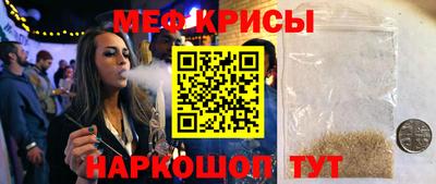 метамфетамин Волжск