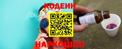 метамфетамин Волжск