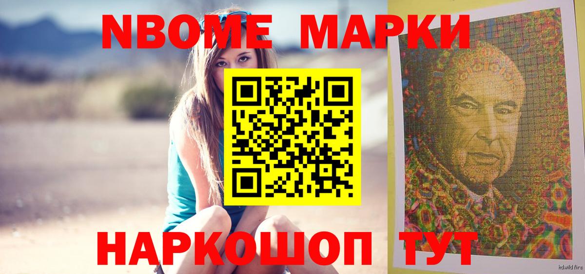 ЛСД экстази ecstasy  LSD-25 экстази ecstasy  Новочеркасск  Вход с VPN 